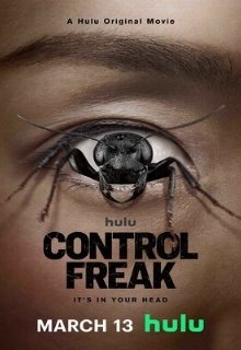  Контрол-фрик 