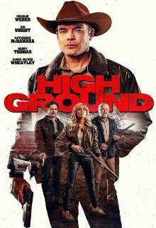  Дикие земли 