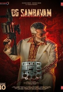  Хороший, плохой, злой 