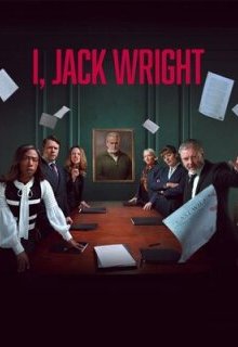  Я, Джек Райт 