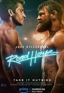  Дом у дороги 