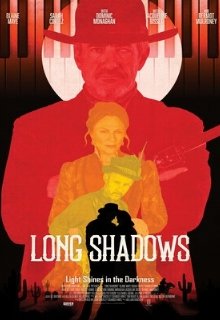  Длинные тени 