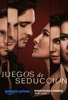  Игра в соблазнение 