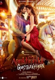  Нежность взгляда 