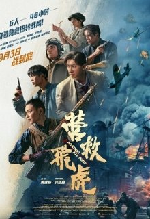  Несмотря ни на что 